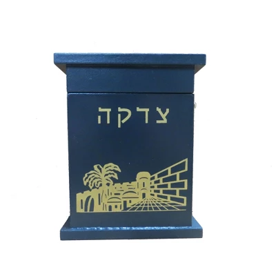 Rite Lite 5.5" Classical Enameled Wood Tzedakah Box - Blue/Gold 2 Rite Lite 5.5" Classical Enameled Wood Tzedakah Box - Blue/Gold - Image 2