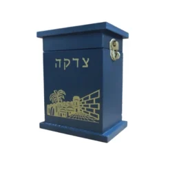 Rite Lite 5.5" Classical Enameled Wood Tzedakah Box - Blue/Gold